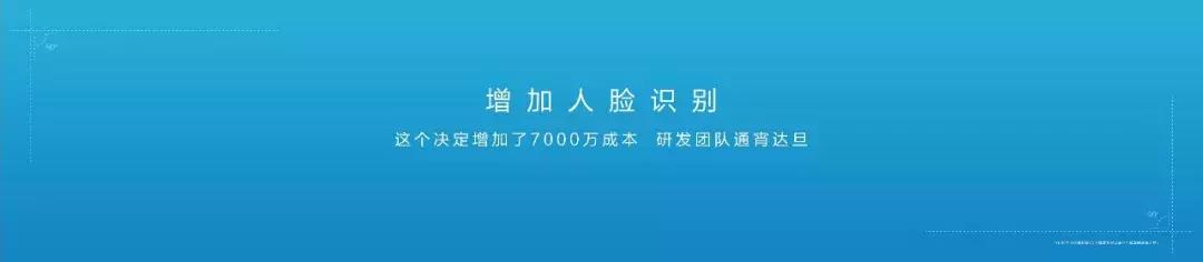 899元起，荣耀畅玩7C北京发布！千元机也有人脸识别、双摄美拍！