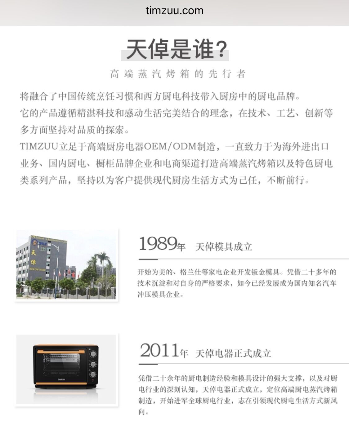 文怡假海归后续亮出身份,文怡假海归后续