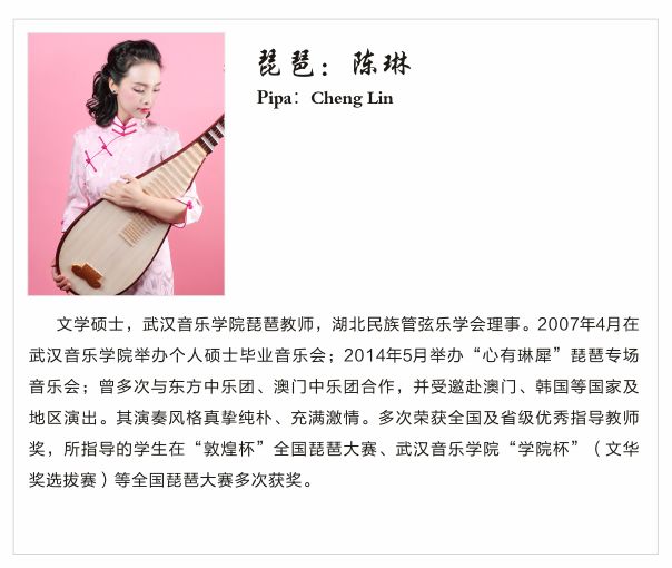 周可奇箫谱,周可奇洞箫高级研修