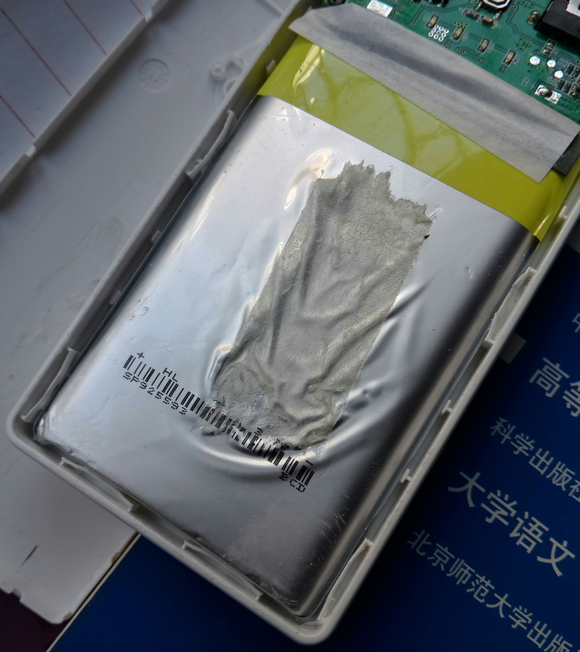 与乐磁吸充电宝拆解,拆解充电宝100000毫安