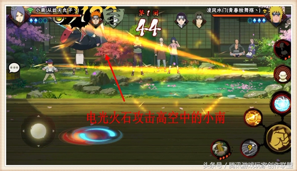 死神vs火影波风水门金色闪光,火影忍者手游波风水门金色闪光