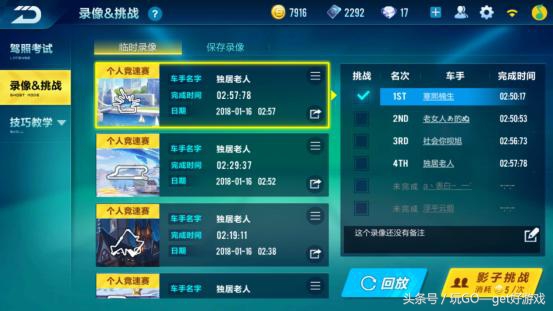 《QQ飞车手游》的诚意你感受到了吗？海量赛车赛道带给你极致体验