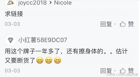 范爷林允种的草都断货了?一秒教你分辨女明星种草是广告还是自用