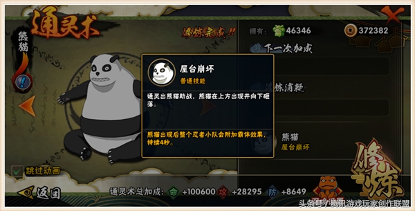 死神vs火影波风水门金色闪光,火影忍者手游波风水门金色闪光