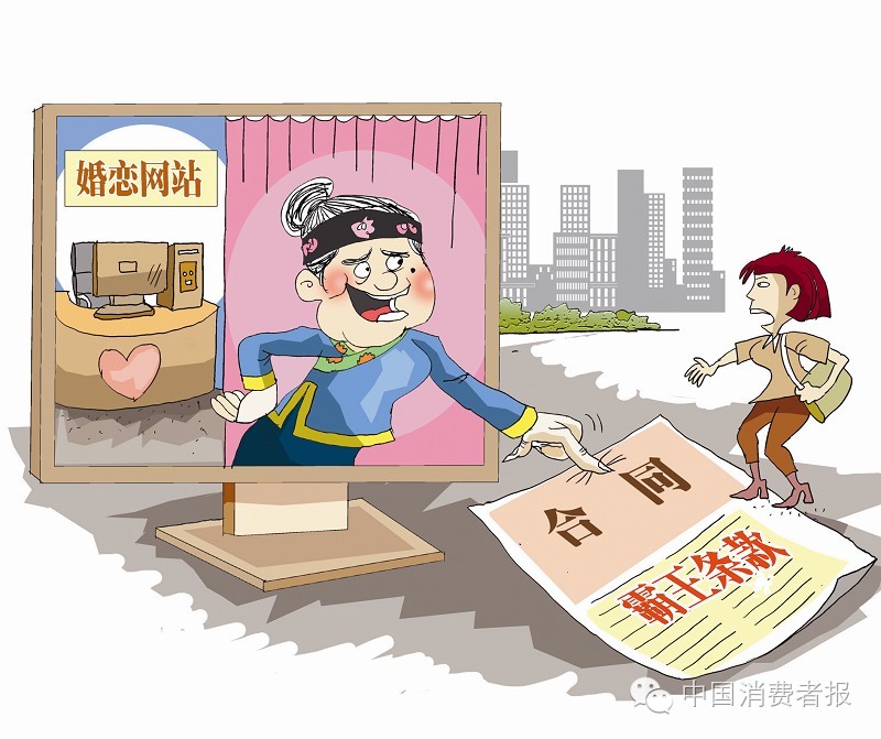 哈尔滨有世纪佳缘征婚平台吗,哈尔滨世纪佳缘婚介所