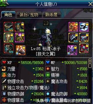 鏋瓊鍐板瓙鍛ㄥ勾,鏋瓊鍐板瓙婕父璐哄瞾