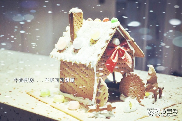 【狂欢之宴】圣诞可可饼屋