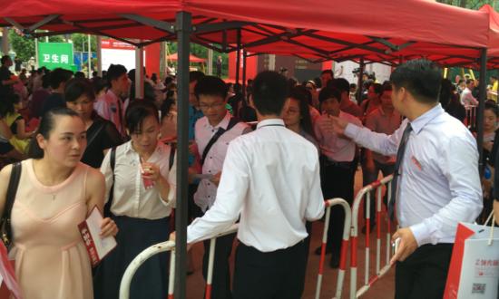 涨价更火领秀引领城市人居标杆