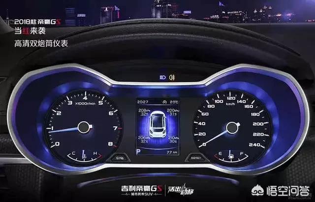 吉利帝豪gs怎么样打火,帝豪gs油箱能装多少升油