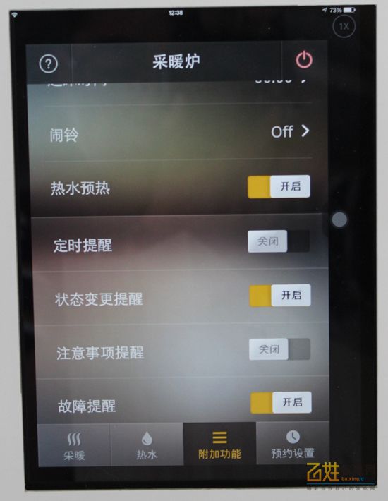 林内采暖炉g系列推荐,林内采暖炉哪个系列好