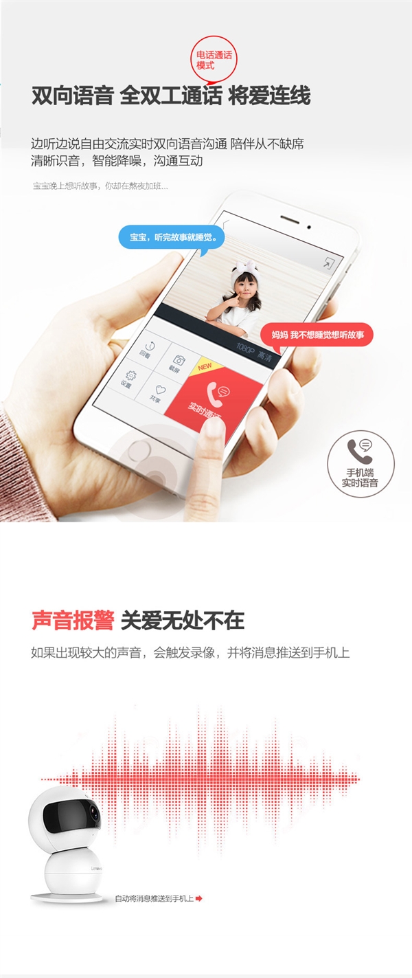 联想智能摄像头x6t,联想最新款摄像头是哪一款