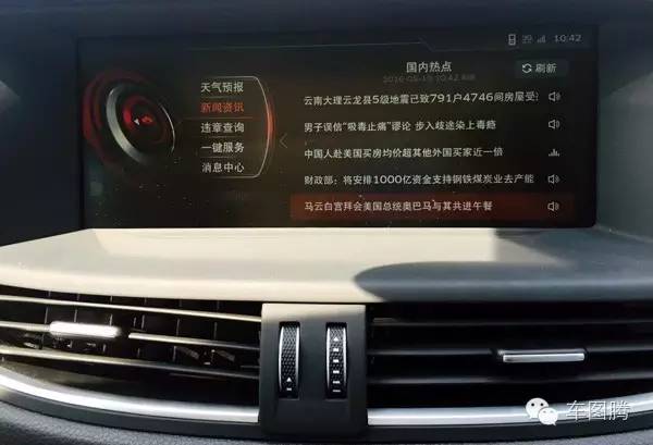 宝沃bx7,宝沃bx7两驱0-100多少秒