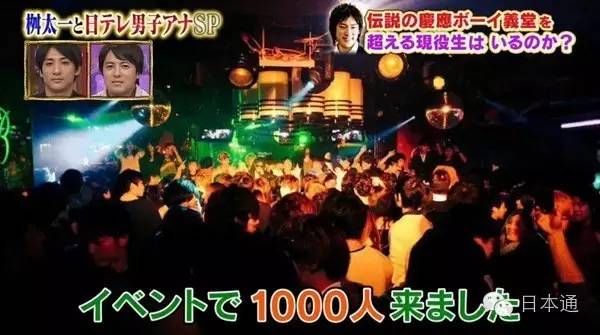 顶级富二代的真实日常,在日本留学的富二代