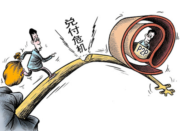 上恒资产自爆兑付问题，80亿资产该如何给投资人一个交代？