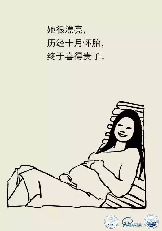 熊猫医生阿缪：产后小心抽风