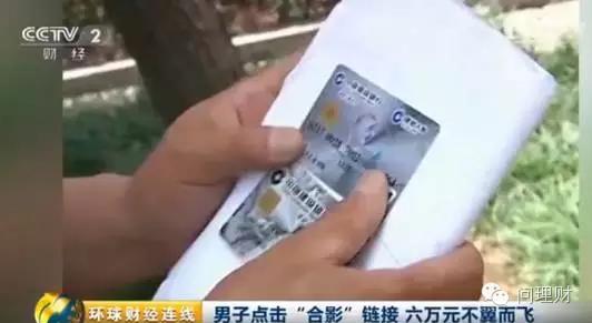 亲爱的,别乱点手机短信的“艳照”!接下来会让你