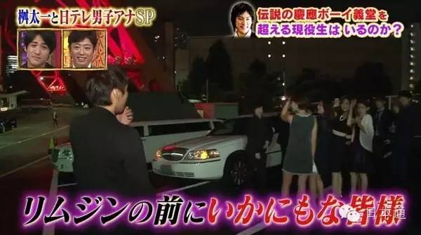 日本留学富二代感受,在日本留学的富二代