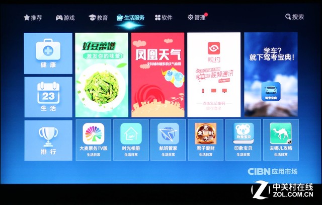 看尚电视w55评测,实惠才是硬道理