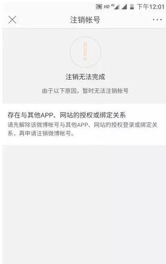 支付宝qq账号永久销号,有支付宝账号长期不用如何销号