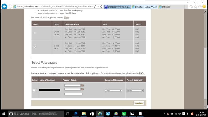 探秘阿联酋航空头等舱,探访阿联酋航空