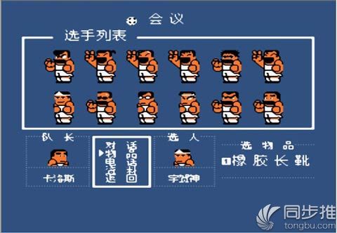 玩的人最多的足球游戏,福利最好的足球游戏