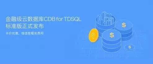 软件网一周头条盘点（1.4~1.8）