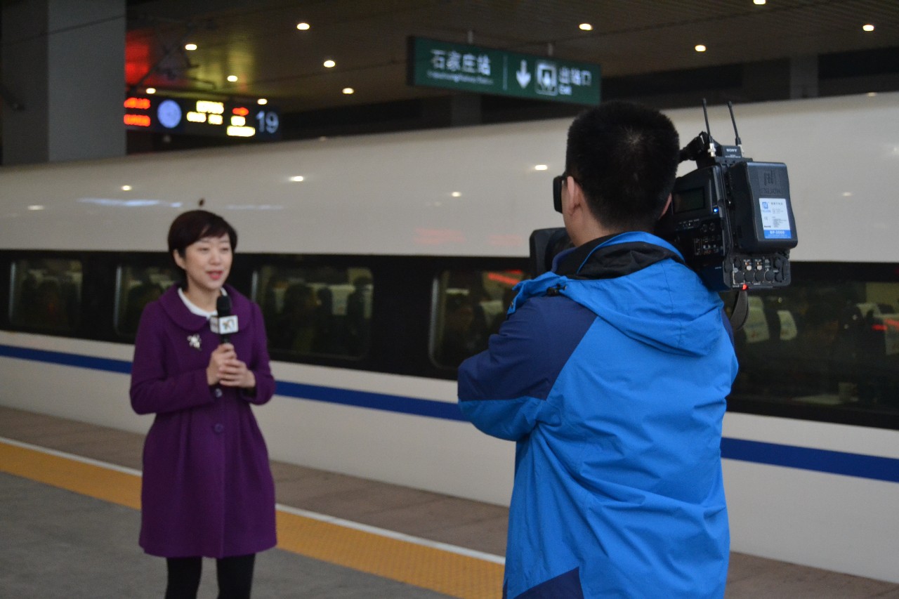 邢台号列车,邢台号列车运行情况