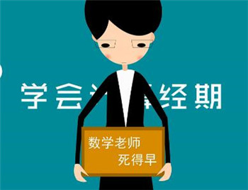 当姨妈来敲门男票别总说“Drinkmorewat”