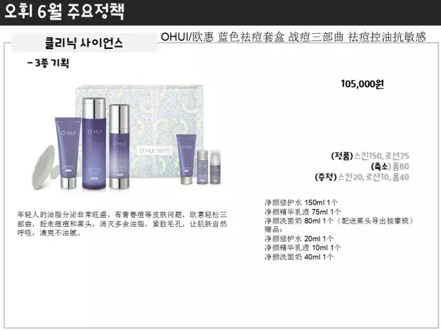 韩国lg公司旗下化妆品介绍,韩国lg公司化妆品是正品吗