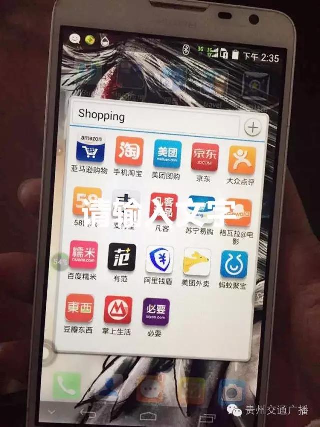 啥？贵阳竟然有个“东儿”热线！