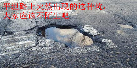 唉吆喂，我的轮胎怎么又鼓包了？