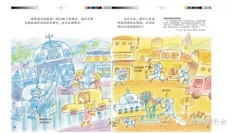 幼儿科普书籍,儿童科普绘本启蒙书