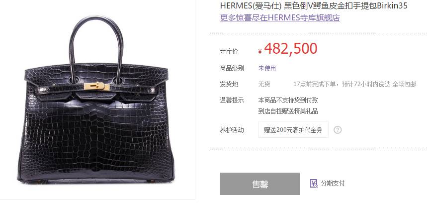 知名女星卖假名牌包,女明星假包