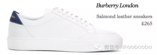 衣经｜小白鞋成泛滥单品？那是你还没找到正确的打开姿势