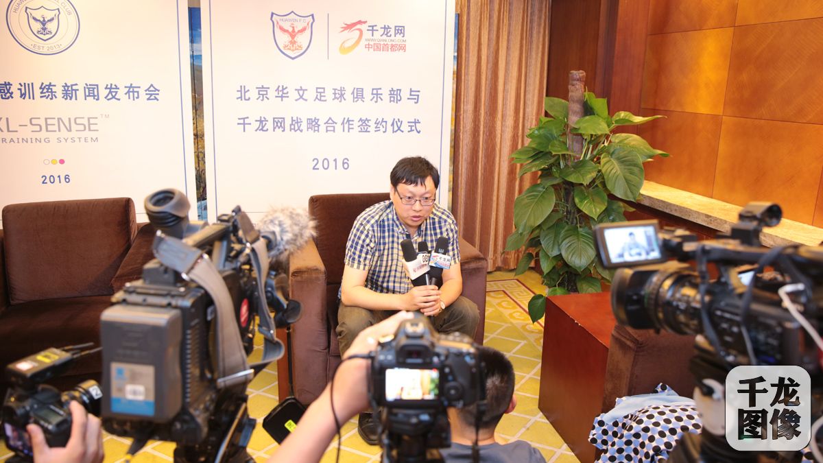 华文足球推出超感训练体系将与千龙网组建青少年训练营