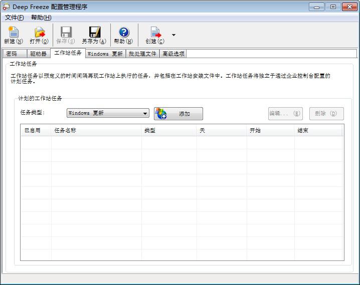 一键还原系统哪个软件好,电脑自带的还原系统