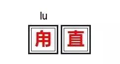 江苏最难读的地名,江苏十大地名