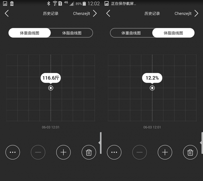 香山智能体脂秤怎么样,香山智能体脂秤