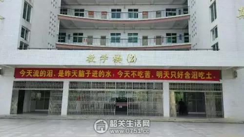 韶关乐昌中职足球,广东韶关市乐昌中学校