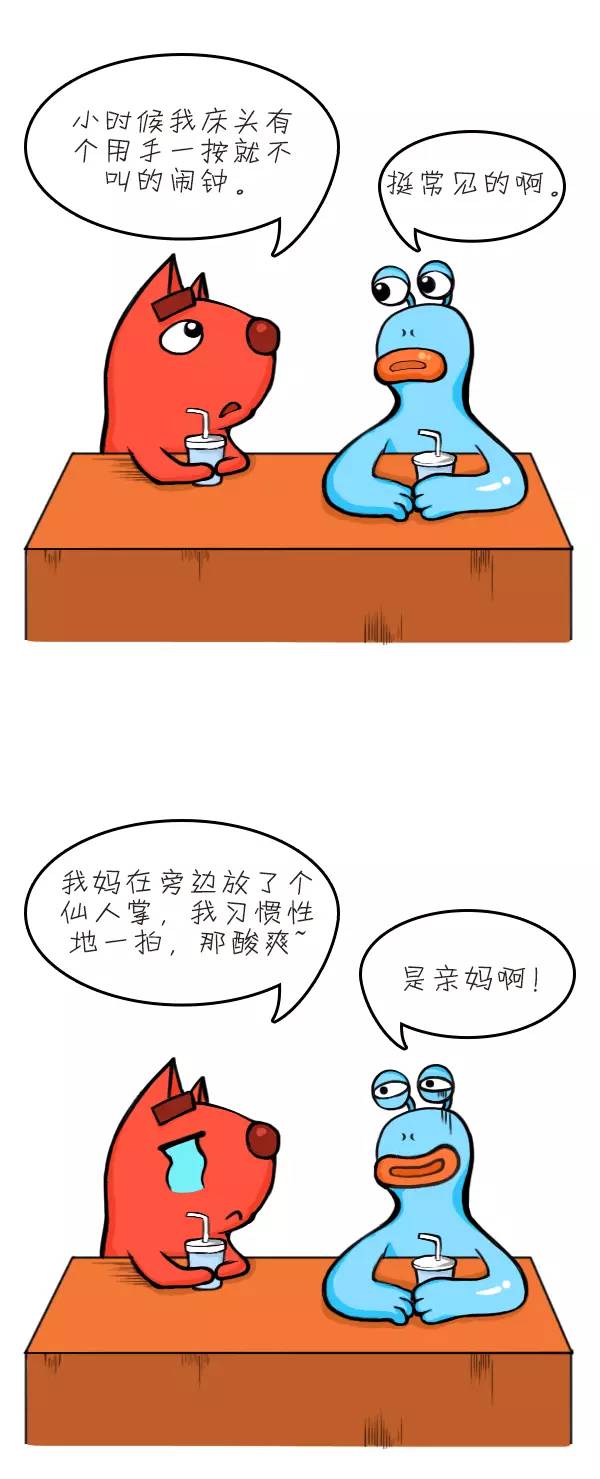 逗B叨丨每个大人心里,都有一部被父母坑过的血泪史