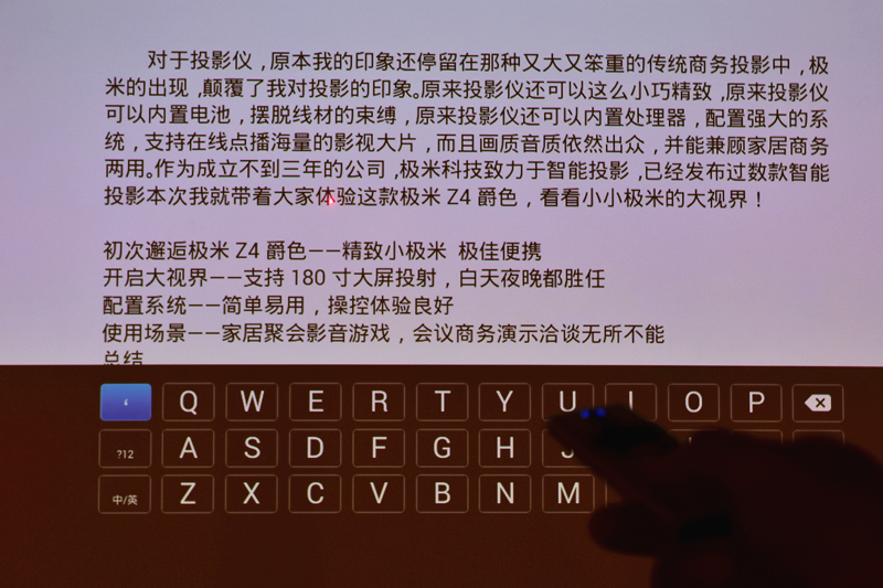 极米z4爵色怎么样,极米z4测评视频