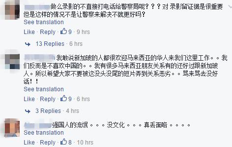 马来西亚吉隆坡殴打女子,马来西亚马来人殴打华人事件