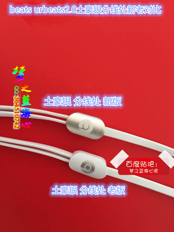 beatsurbeats2.0拆解视频,urbeats2.0黑红