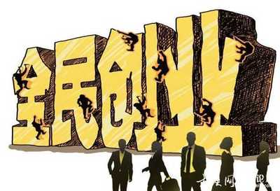 现在做什么冷门生意最赚钱,哪些生意适合白手起家赚钱