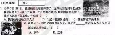 要小升初了有什么建议吗,要小升初了好激动