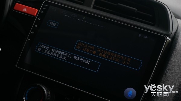 大屏之王顺临天下卡仕达·顺智能车机体验