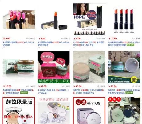 韩国化妆品代购批发拿货货源,韩国化妆品为什么不让代购了