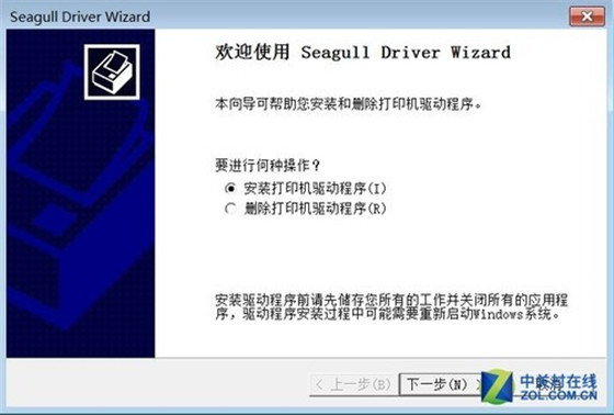 博思得条码打印机e200安装视频,博思得e200条码