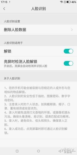 糖果s11配置怎么样,s101深度评测