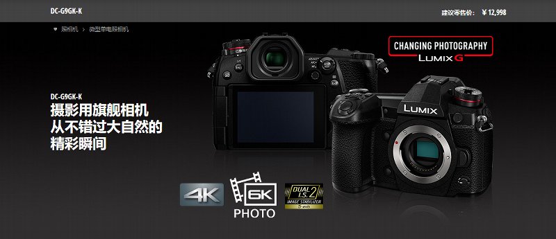 数码相机入门重要表格更新及新品浏览[2018-03][刘恩惠]